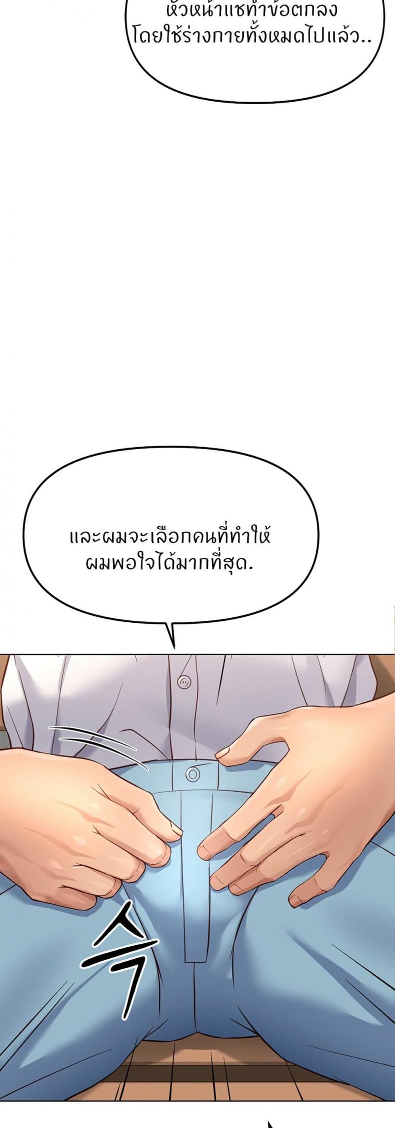 page-56