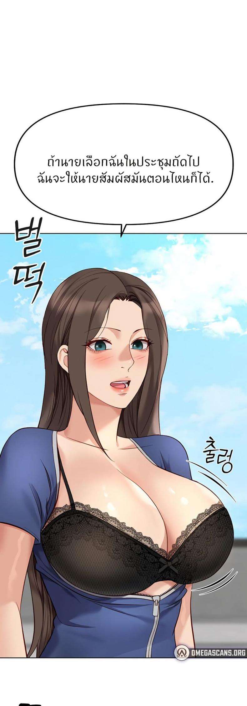 page-53