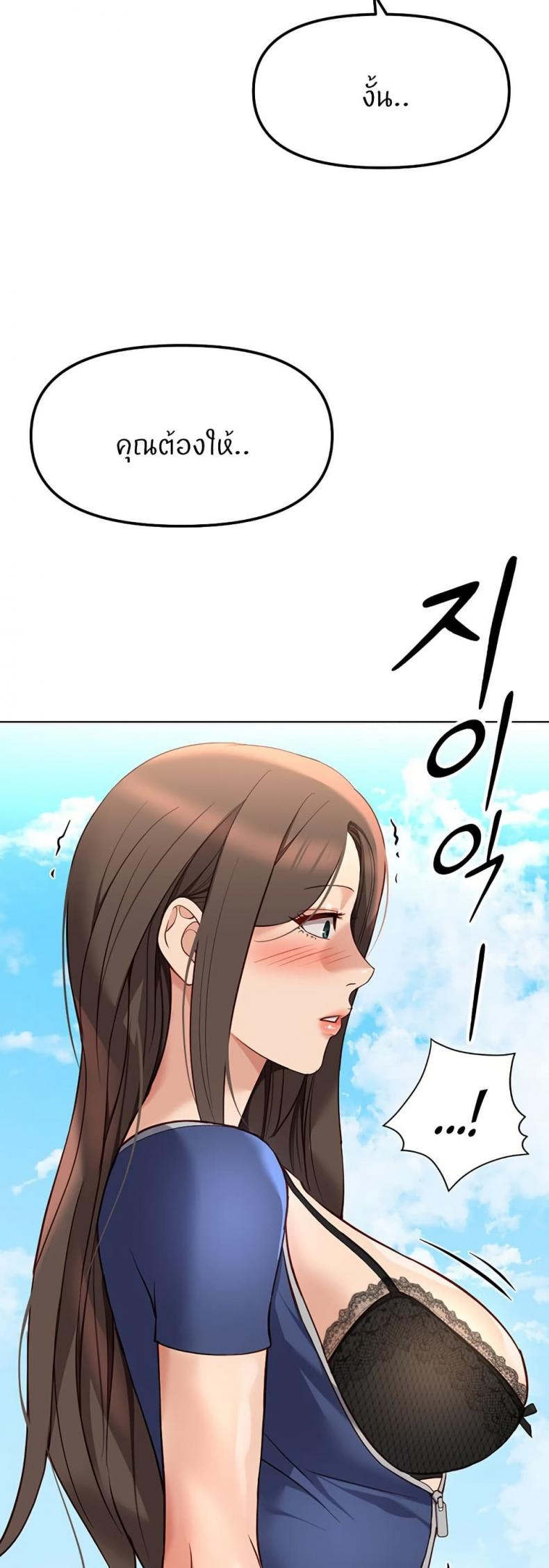 page-57
