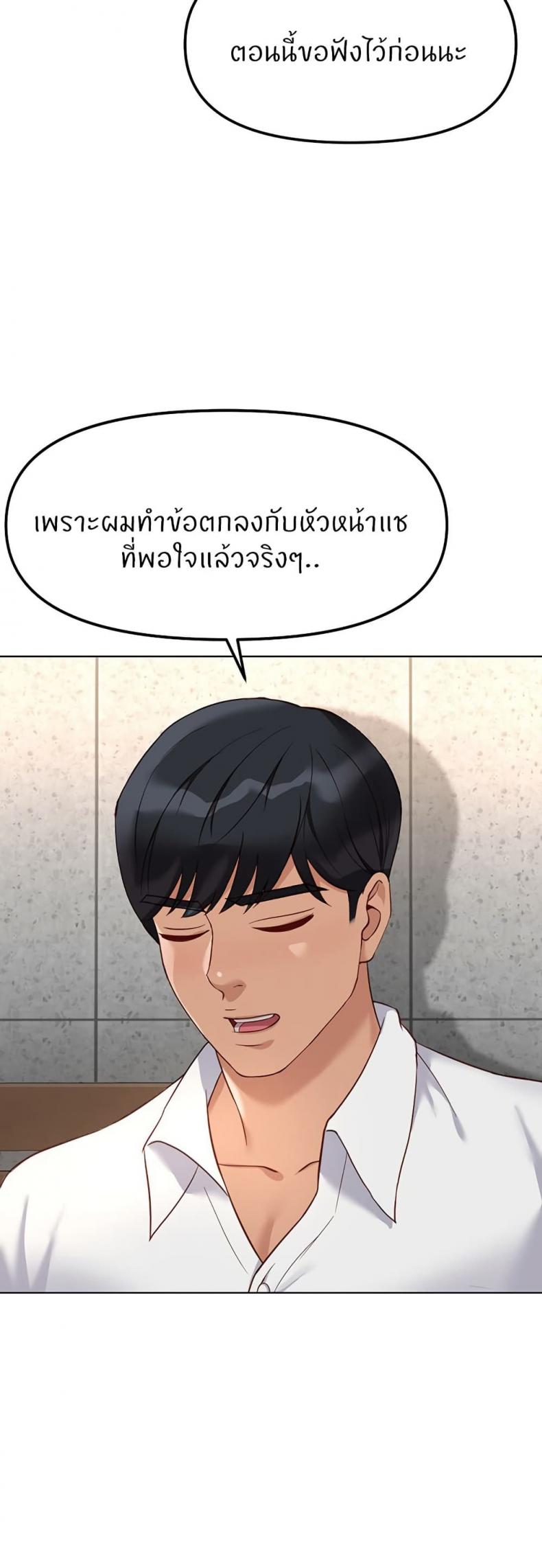 page-45