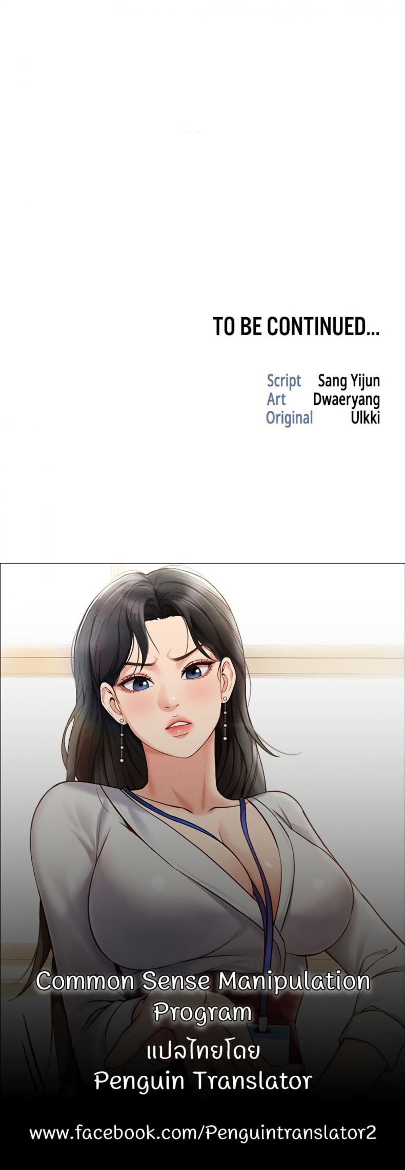 page-60