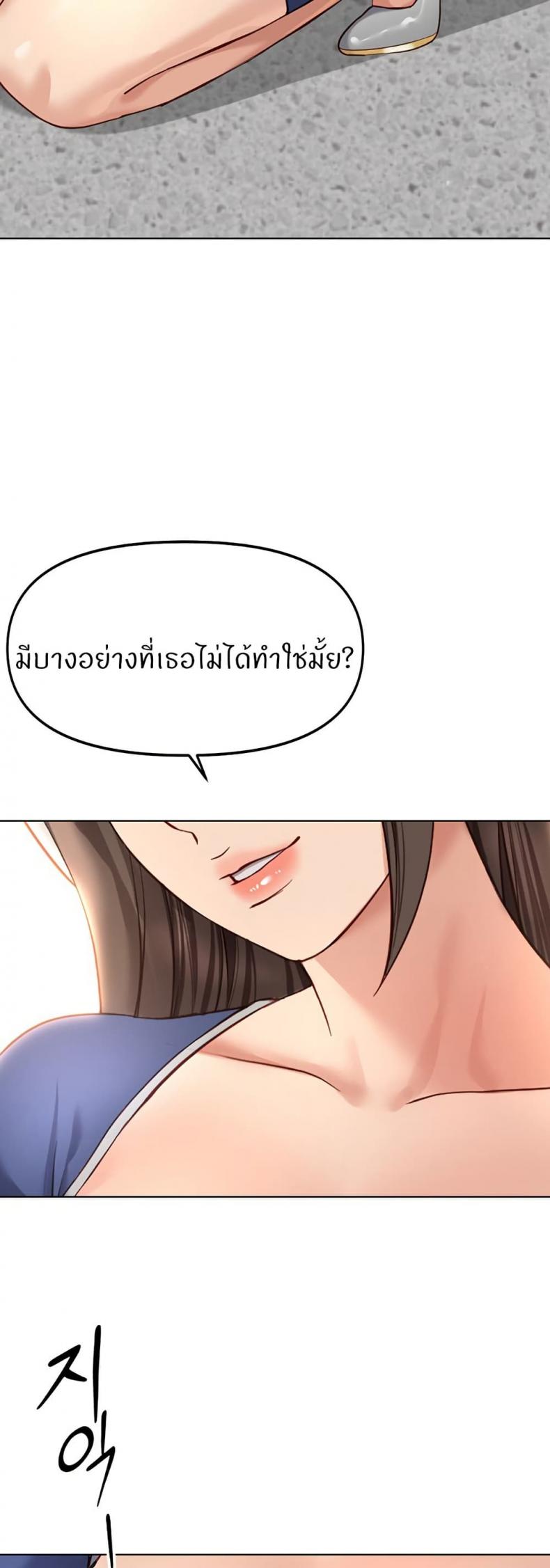 page-49