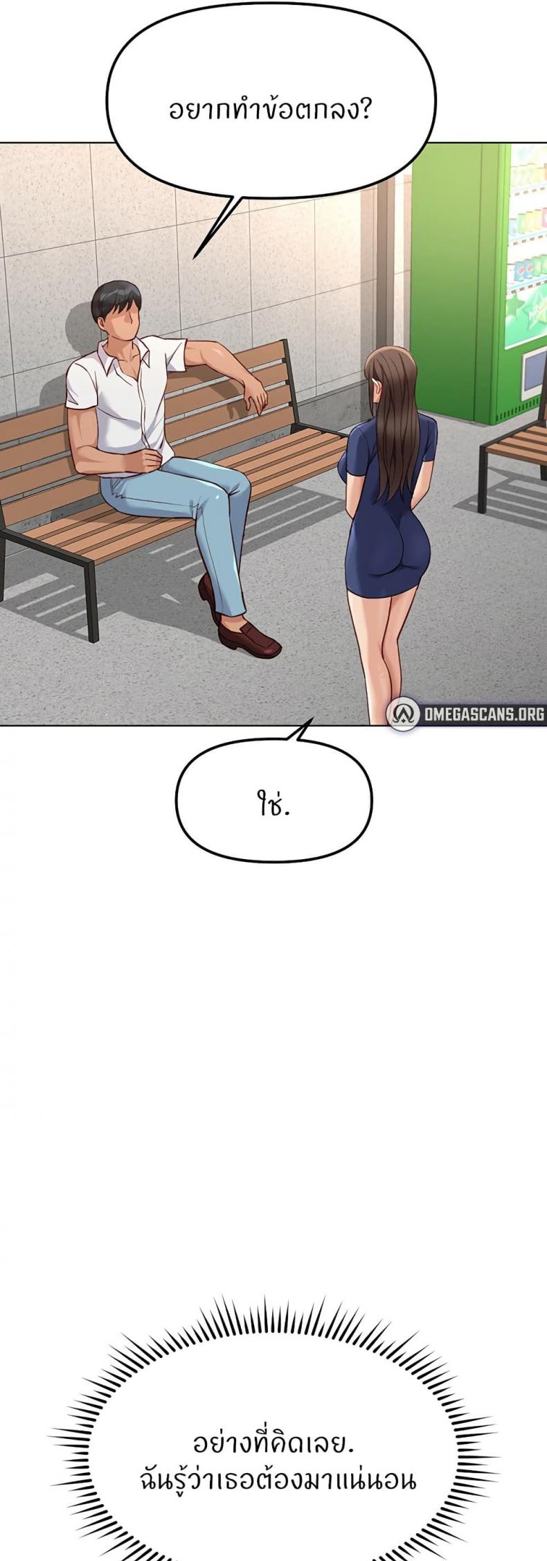 page-43
