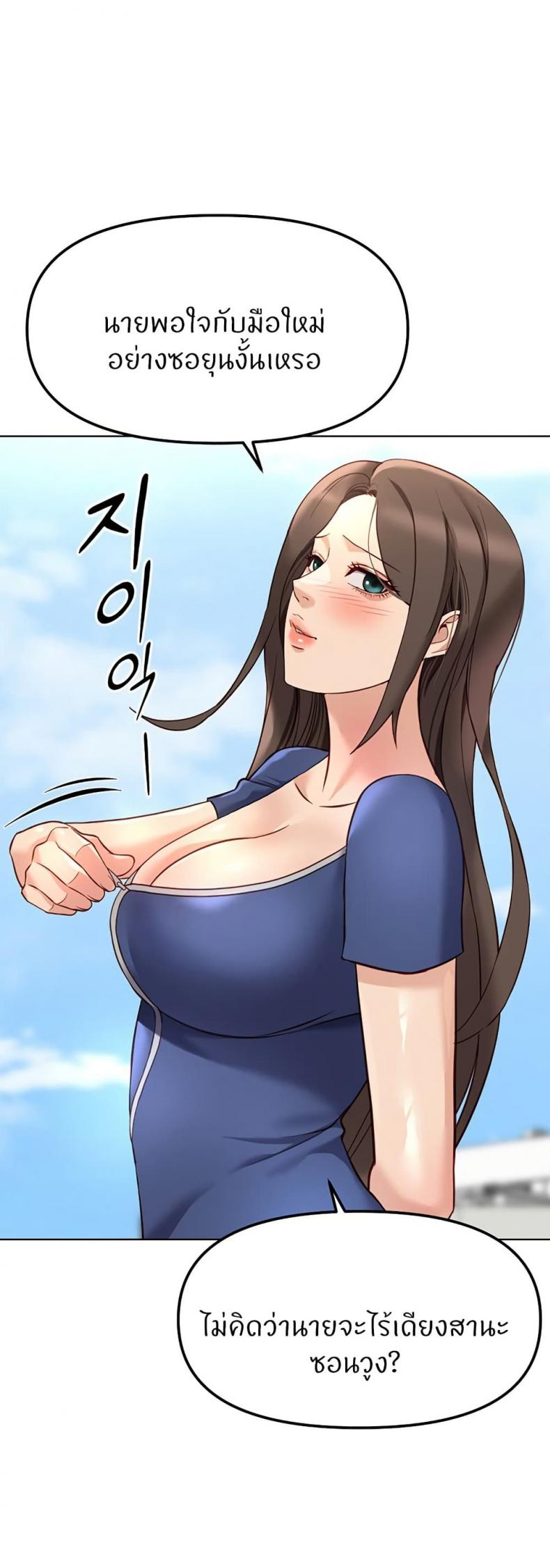 page-46