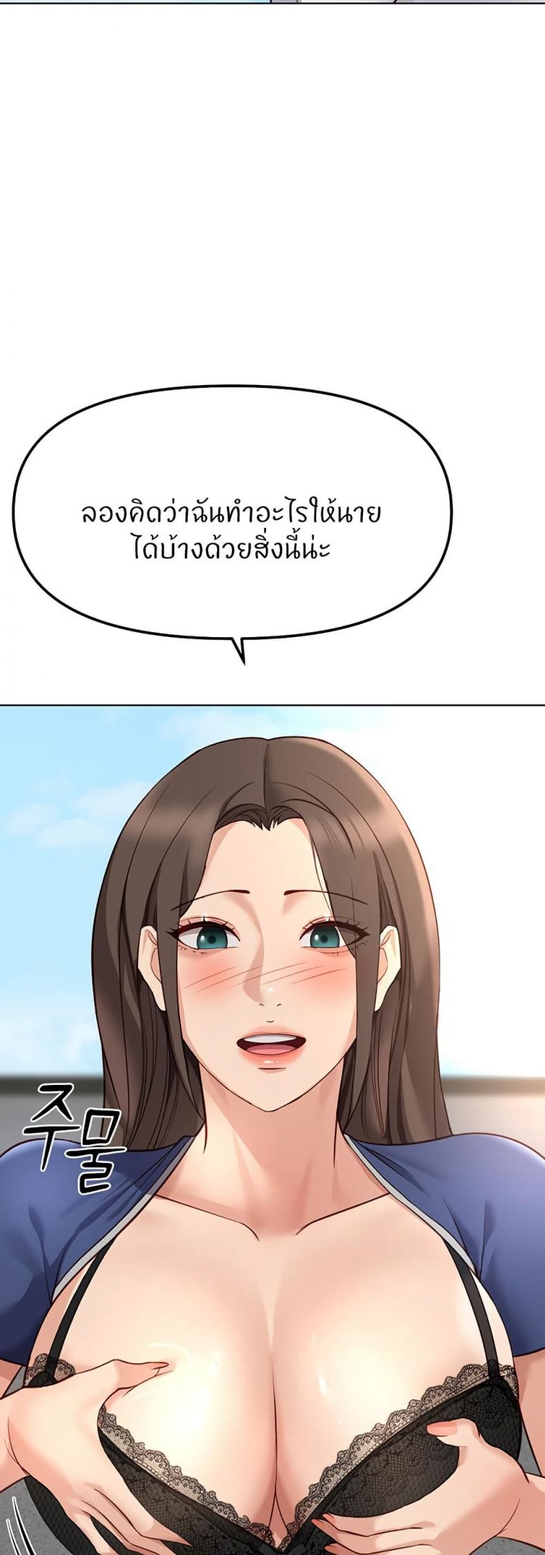 page-51