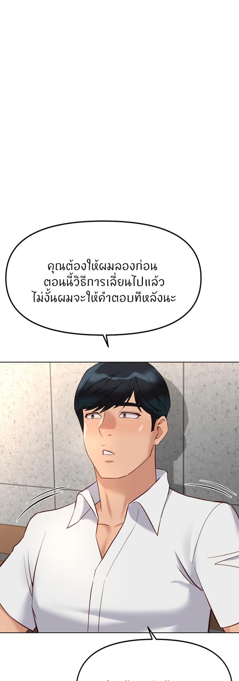 page-55
