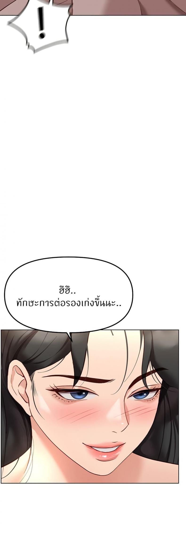 page-21