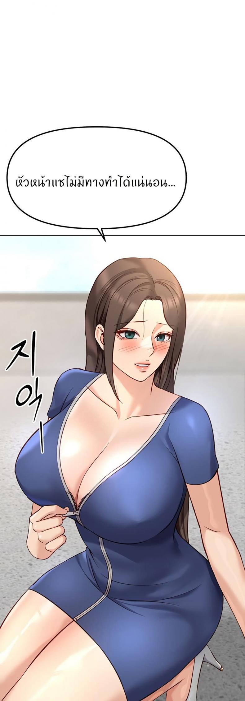 page-48