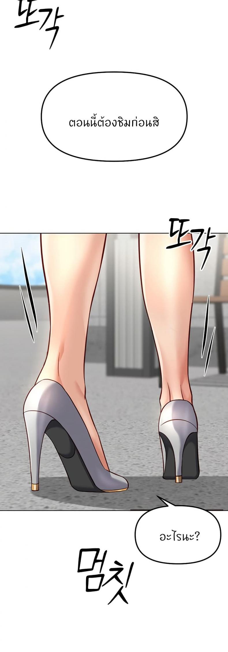 page-54