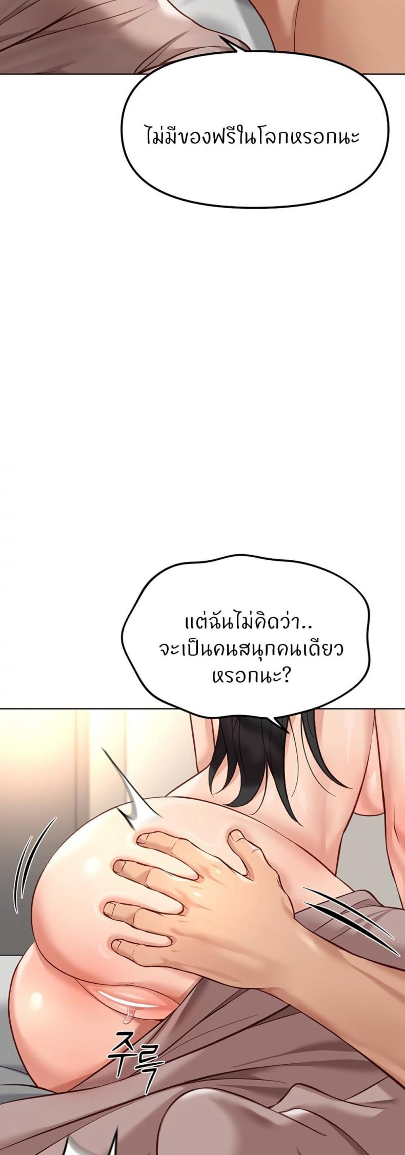 page-20