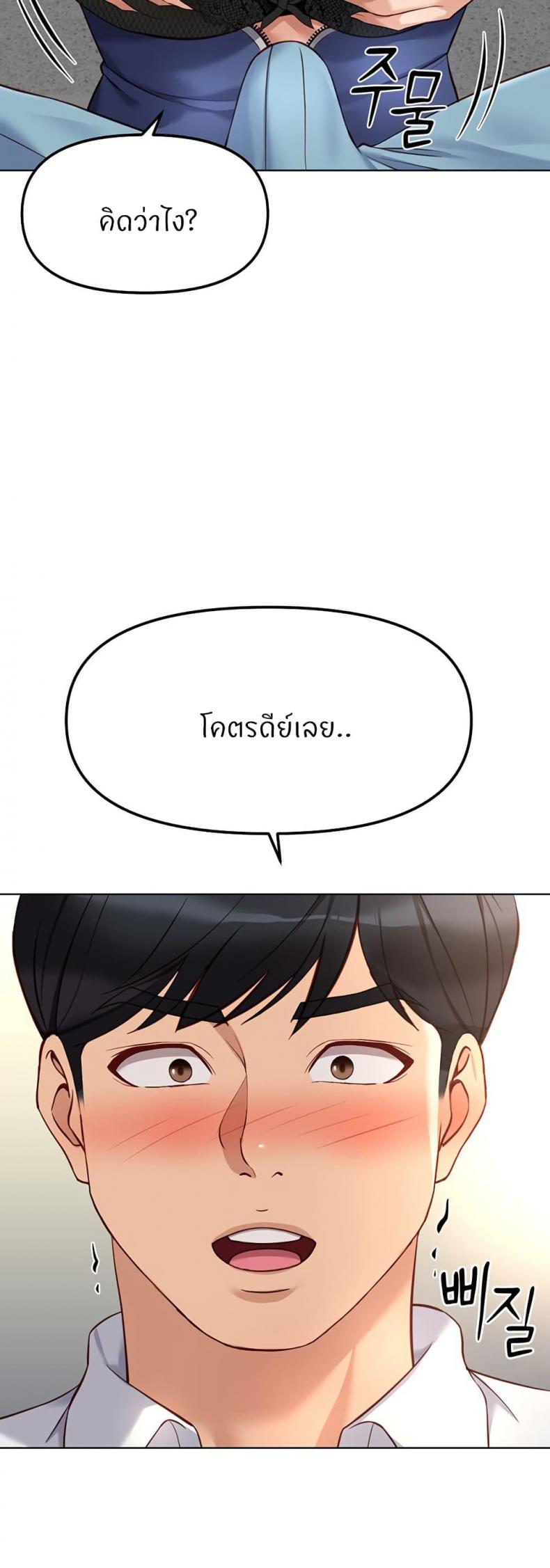 page-52