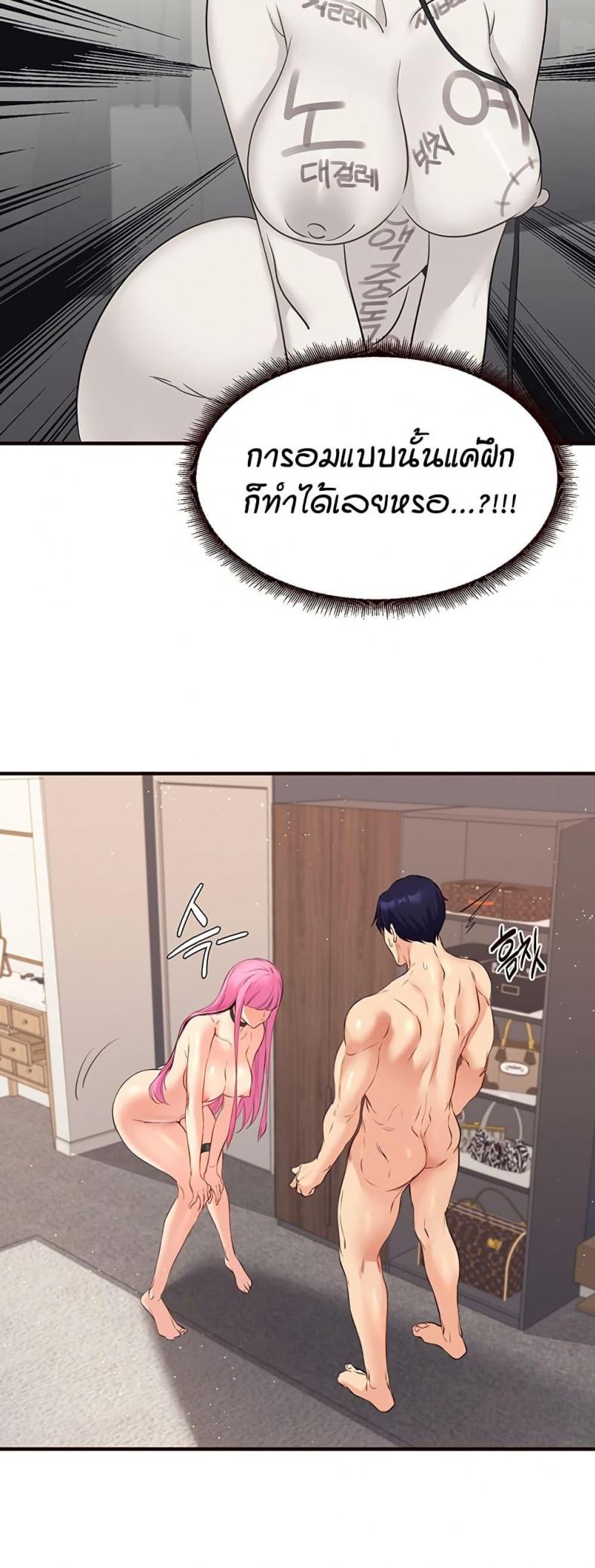 page-36
