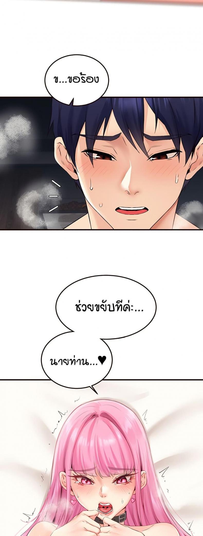 page-49
