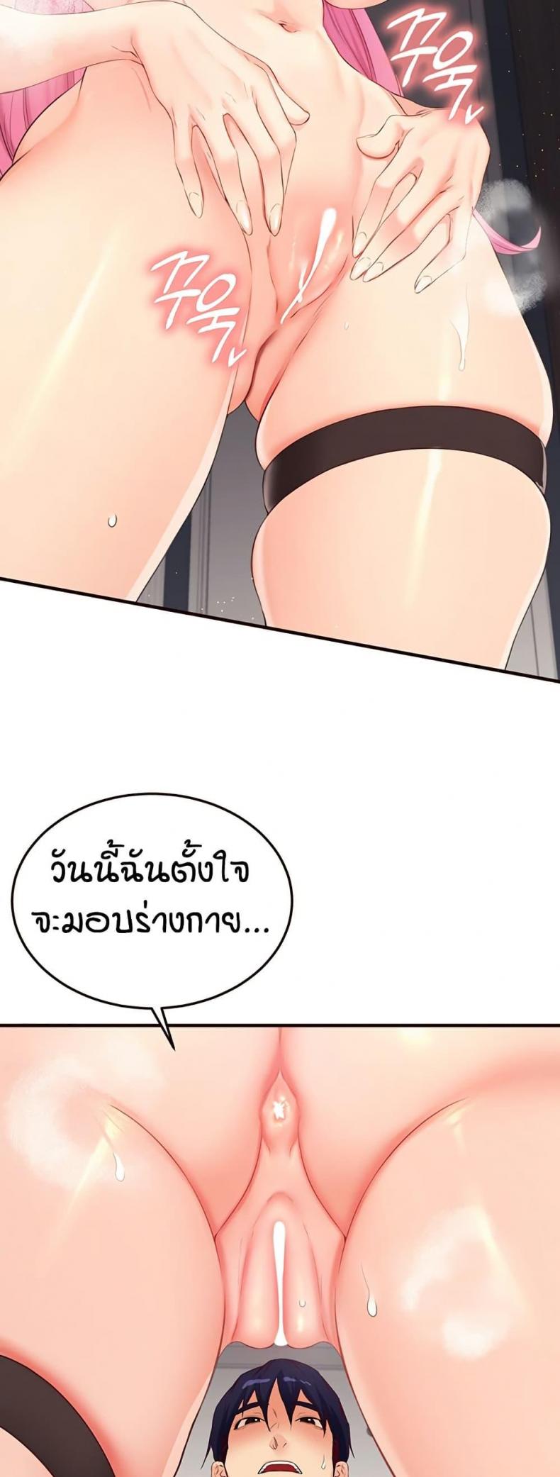 page-38