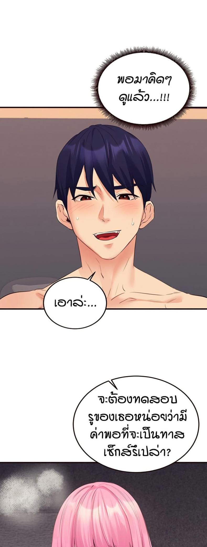 page-18