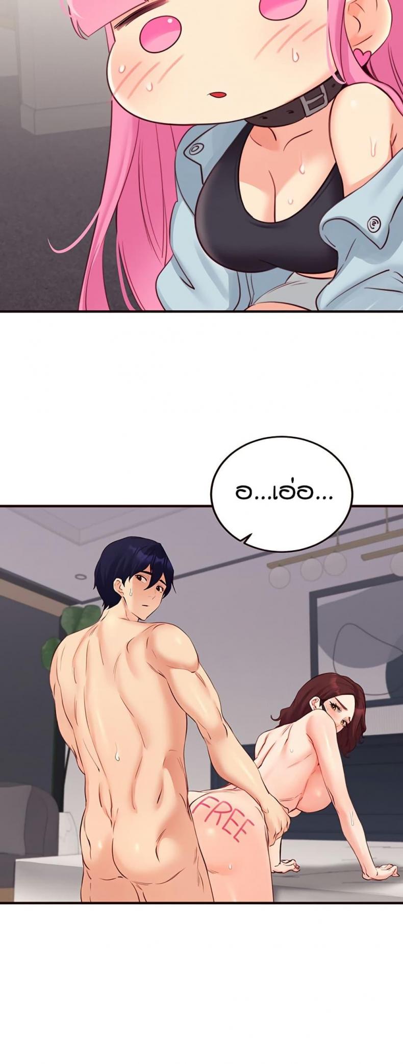 page-2