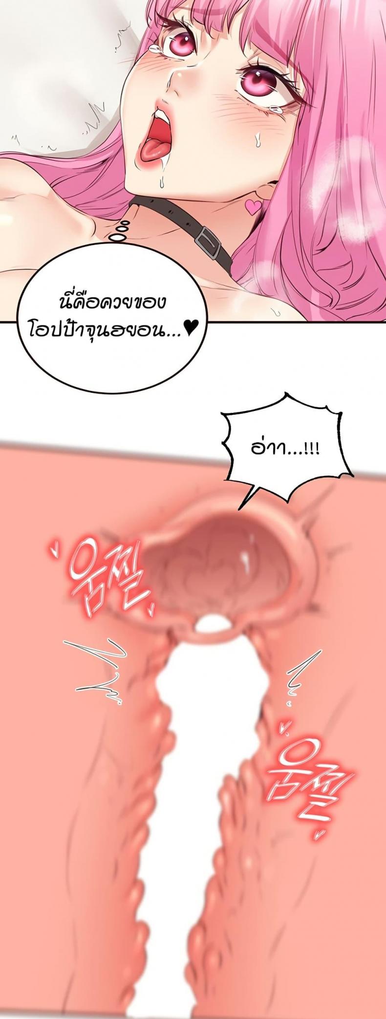 page-48