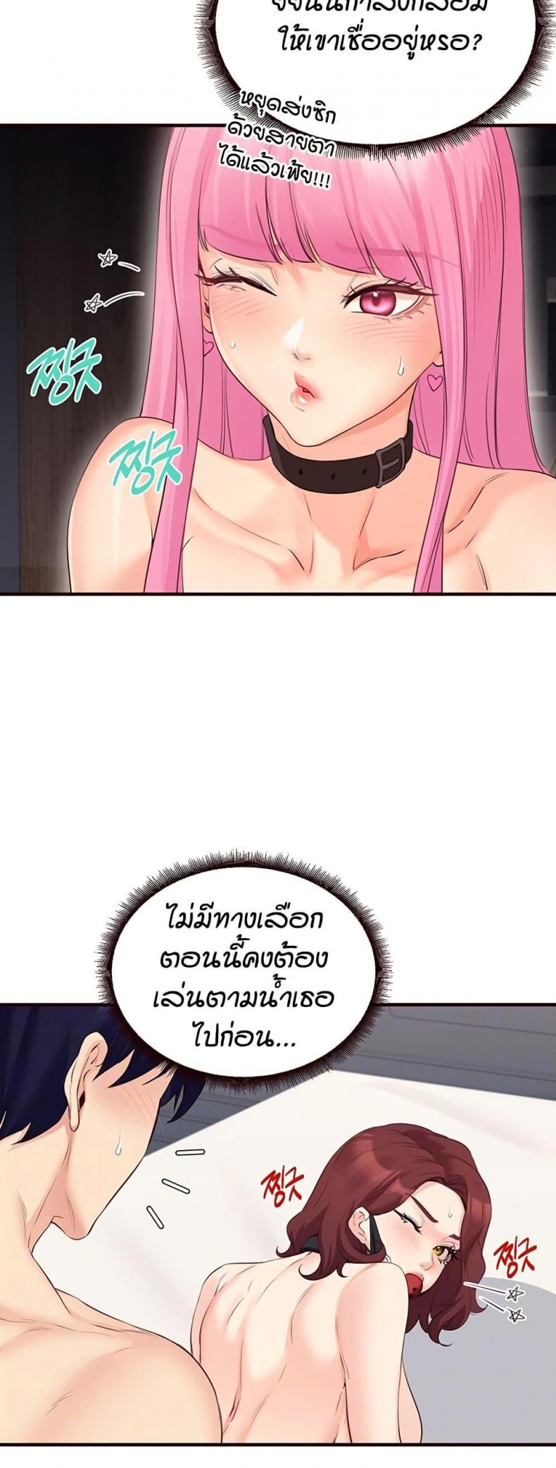 page-13