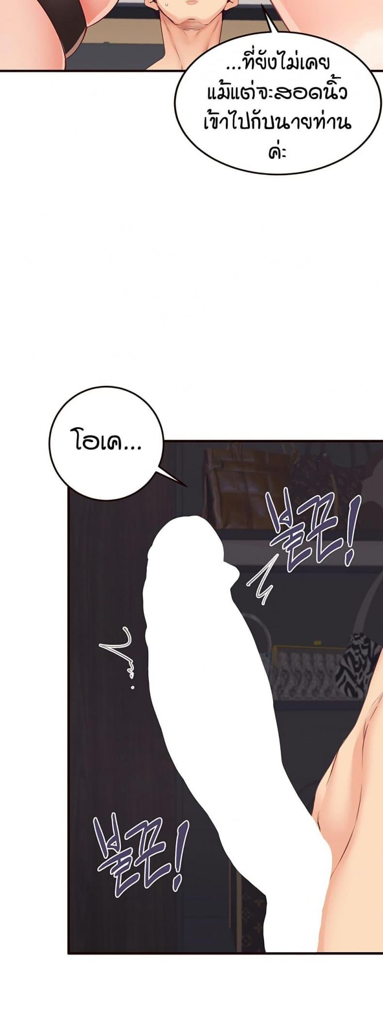 page-39