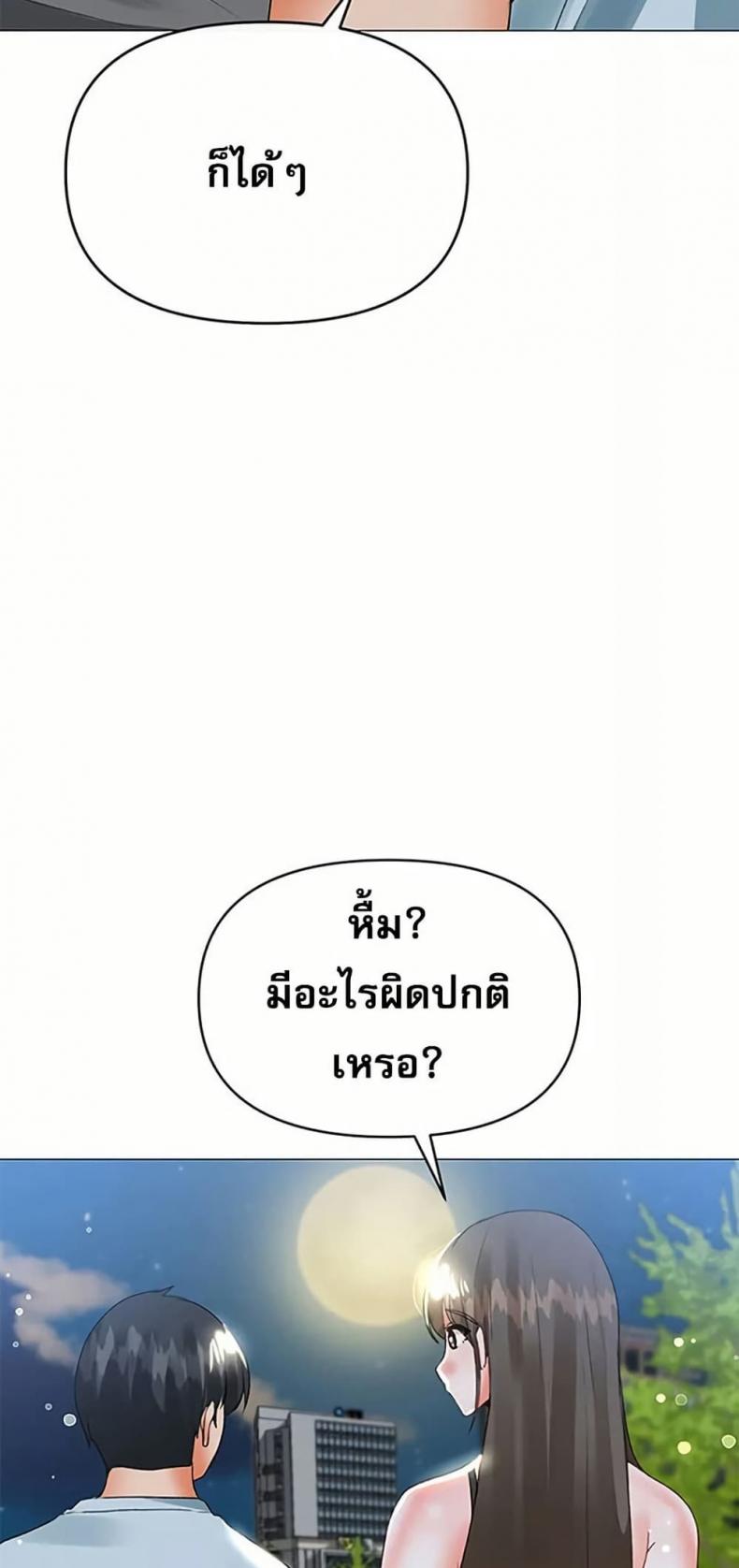 page-44