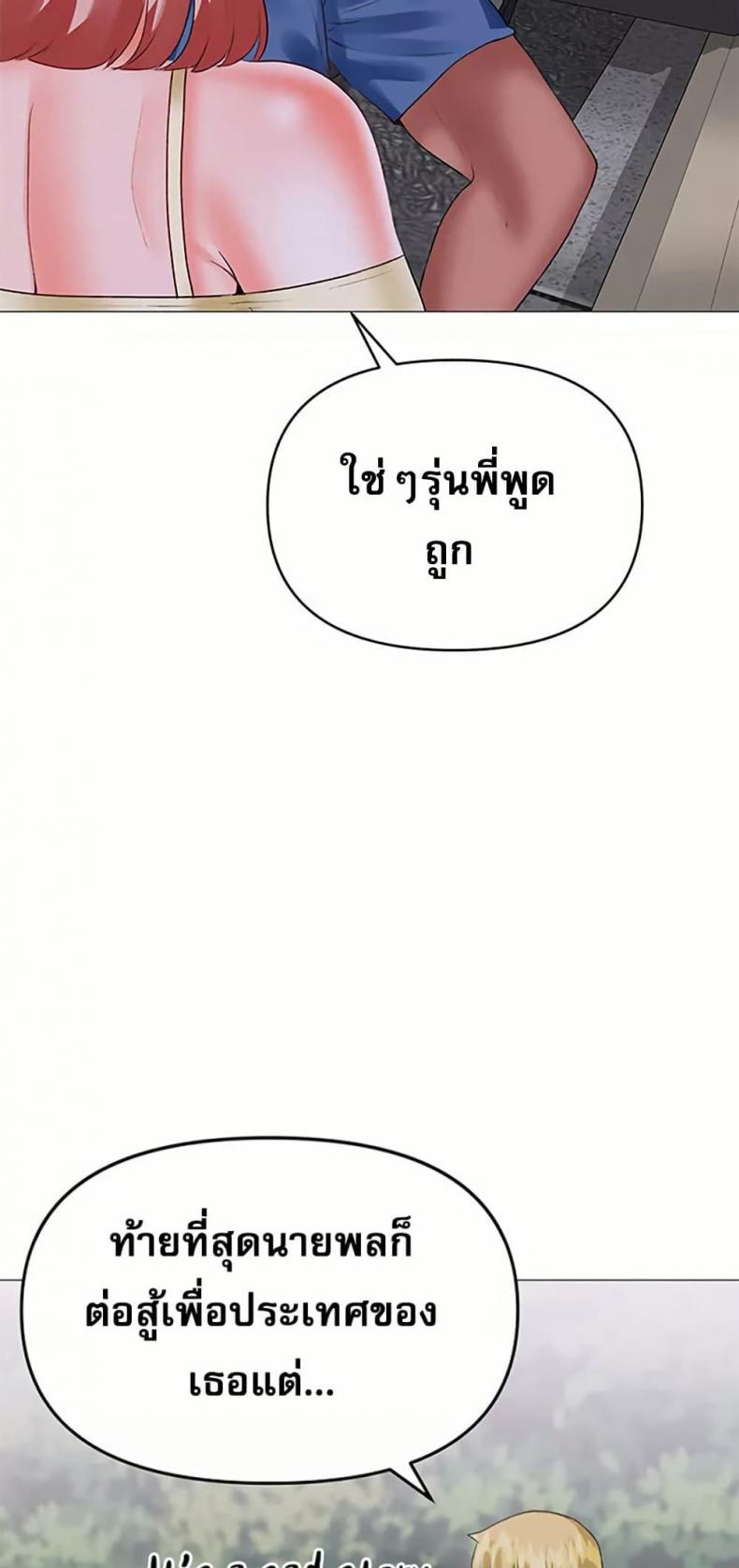 page-33
