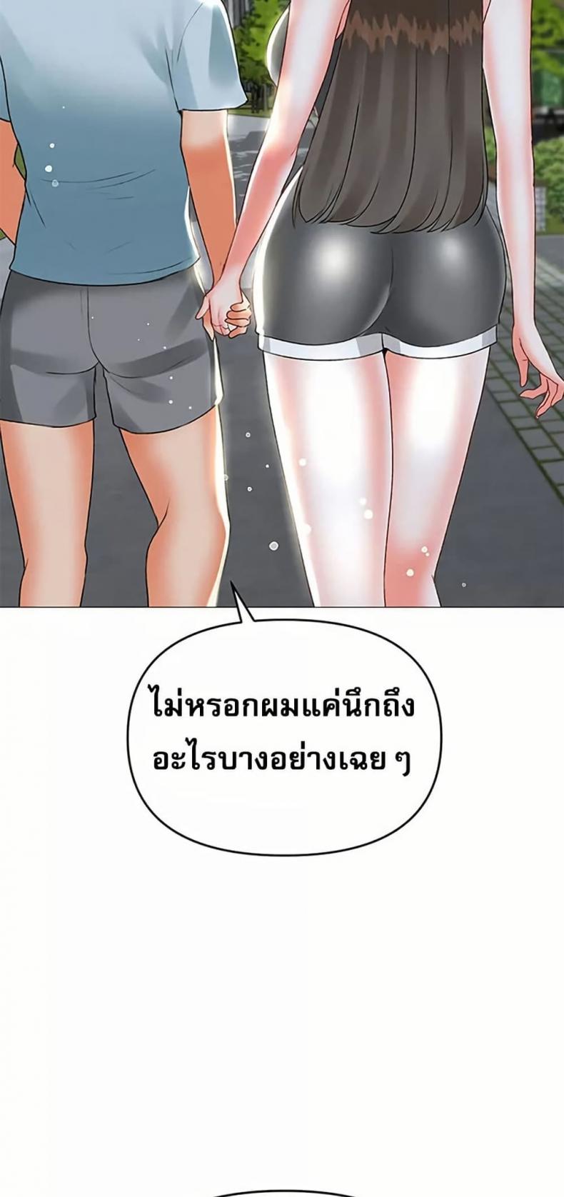 page-45