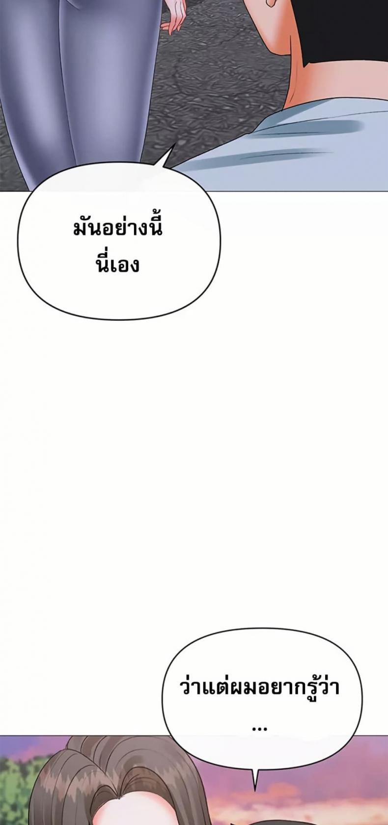 page-36