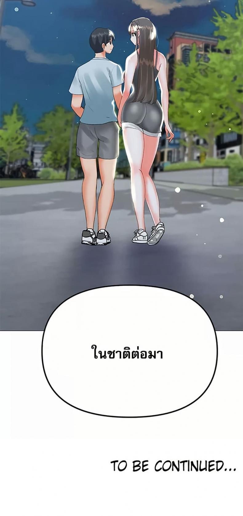 page-49