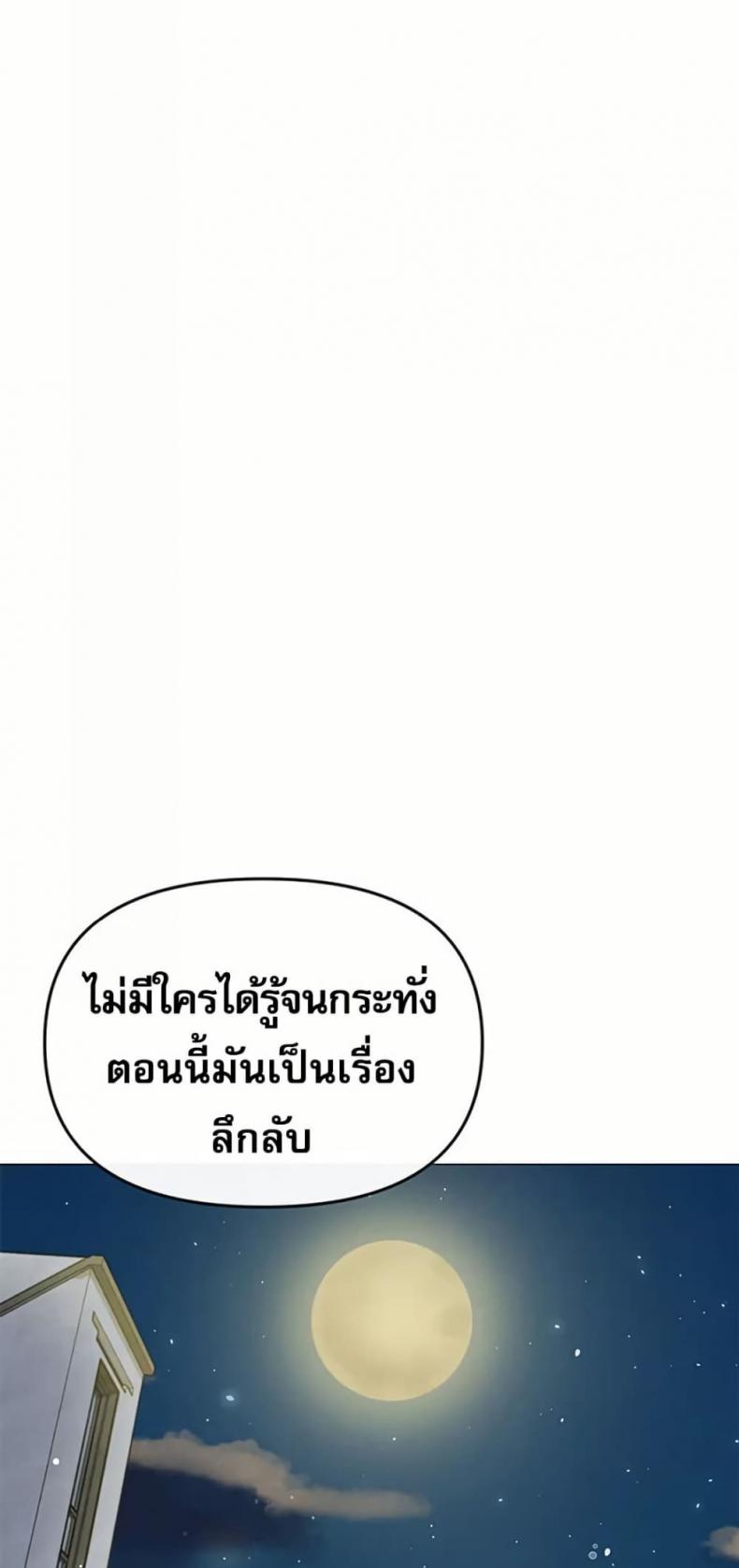 page-38