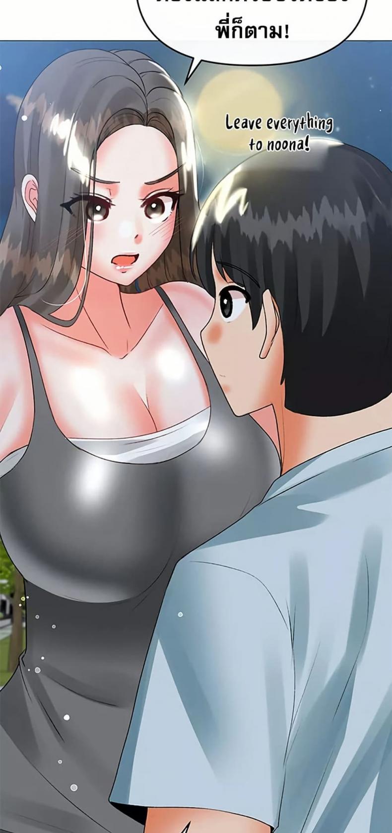 page-43