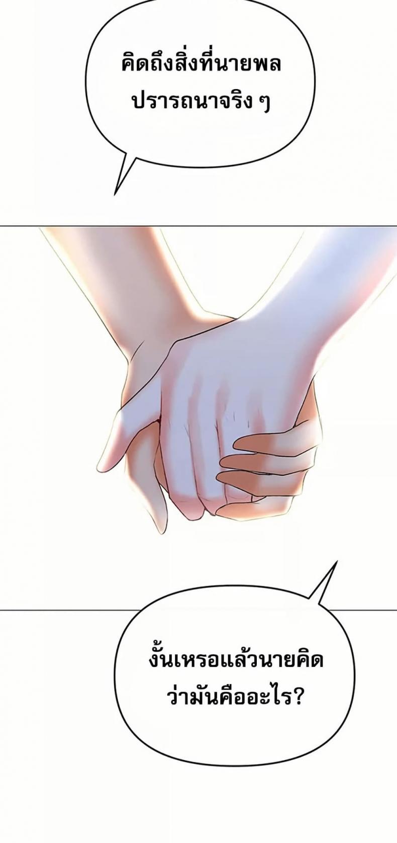 page-46