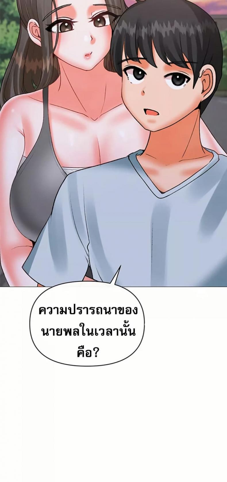 page-37