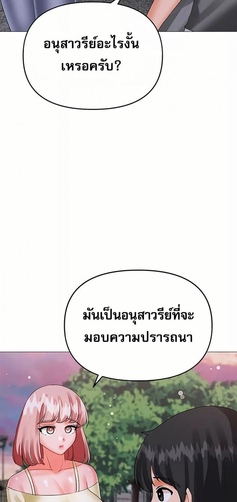 page-29