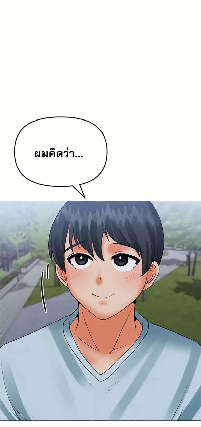 page-47