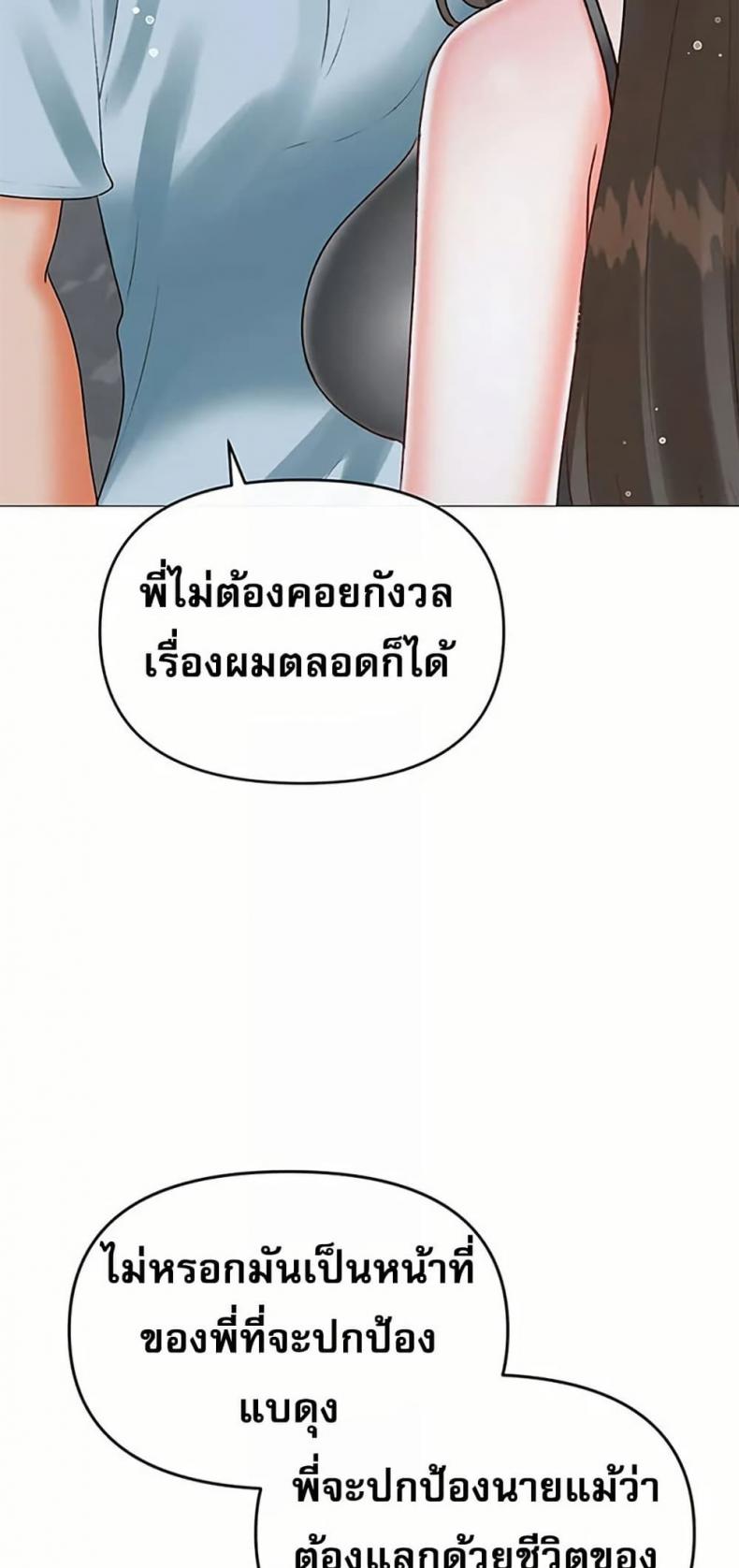 page-42