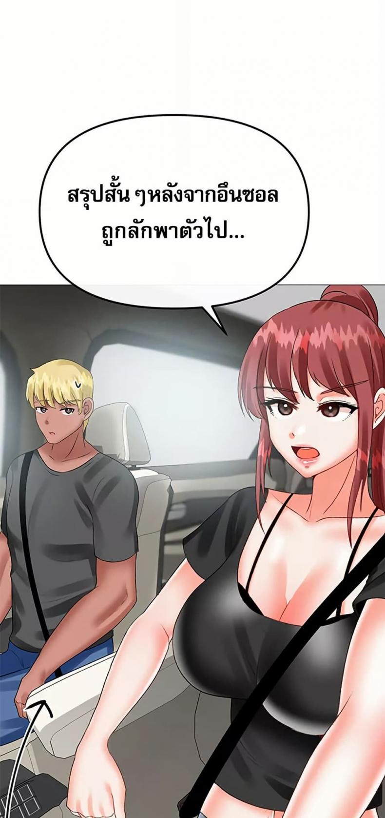 page-14