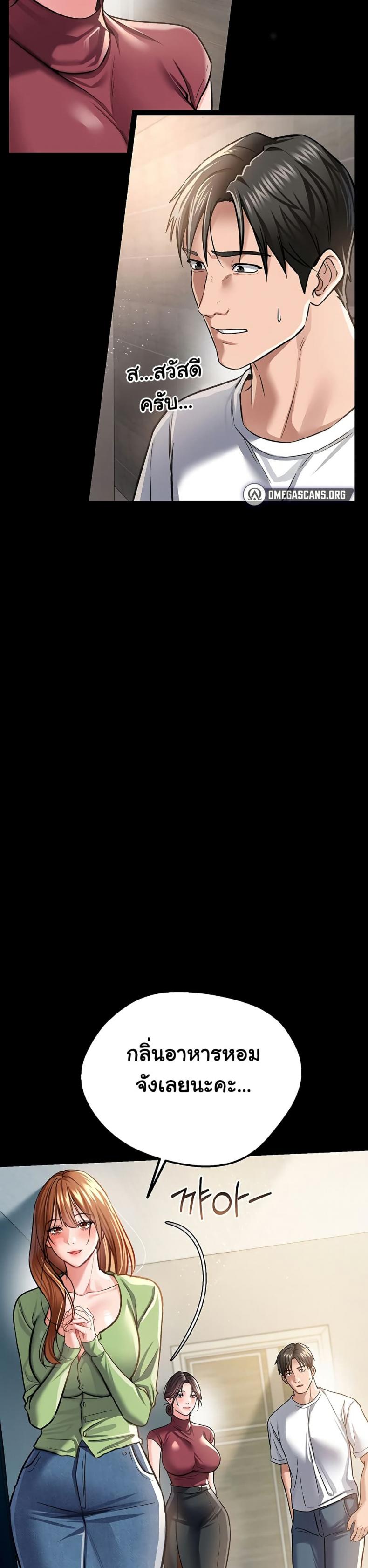 page-34