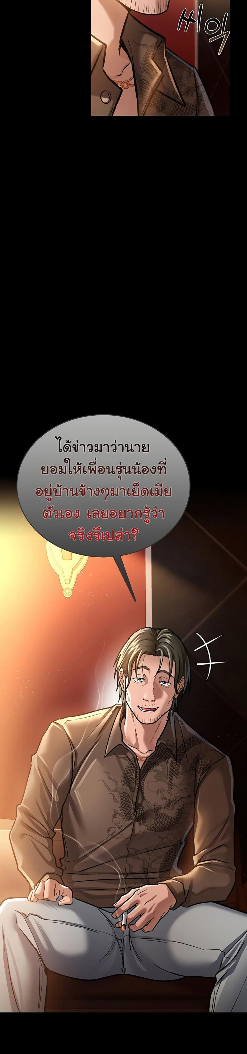 page-17