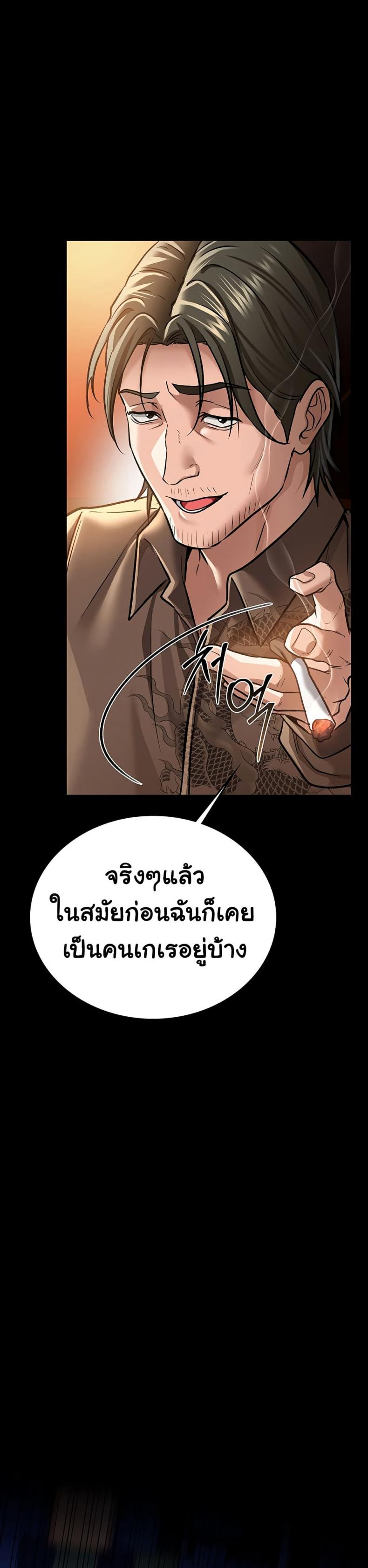 page-23