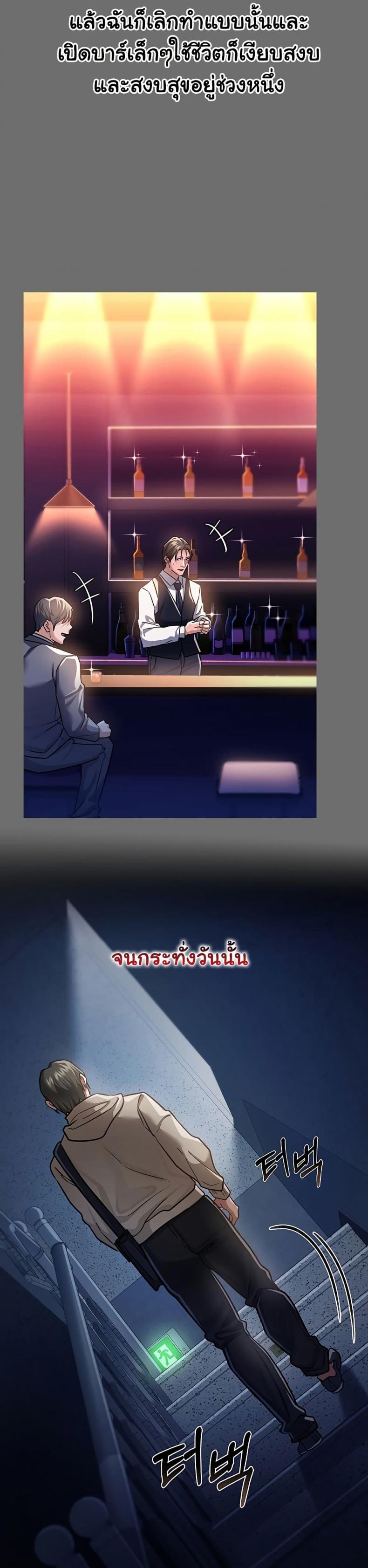 page-25