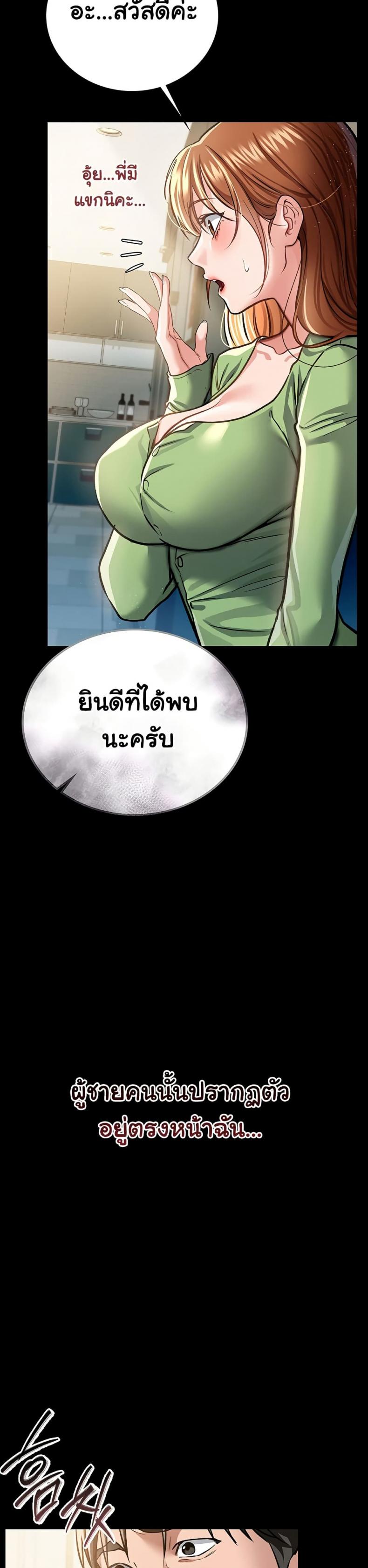 page-36
