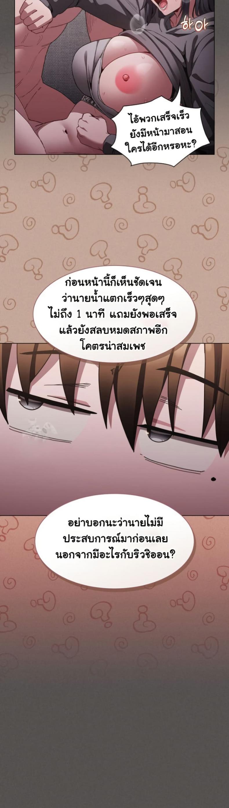 page-43