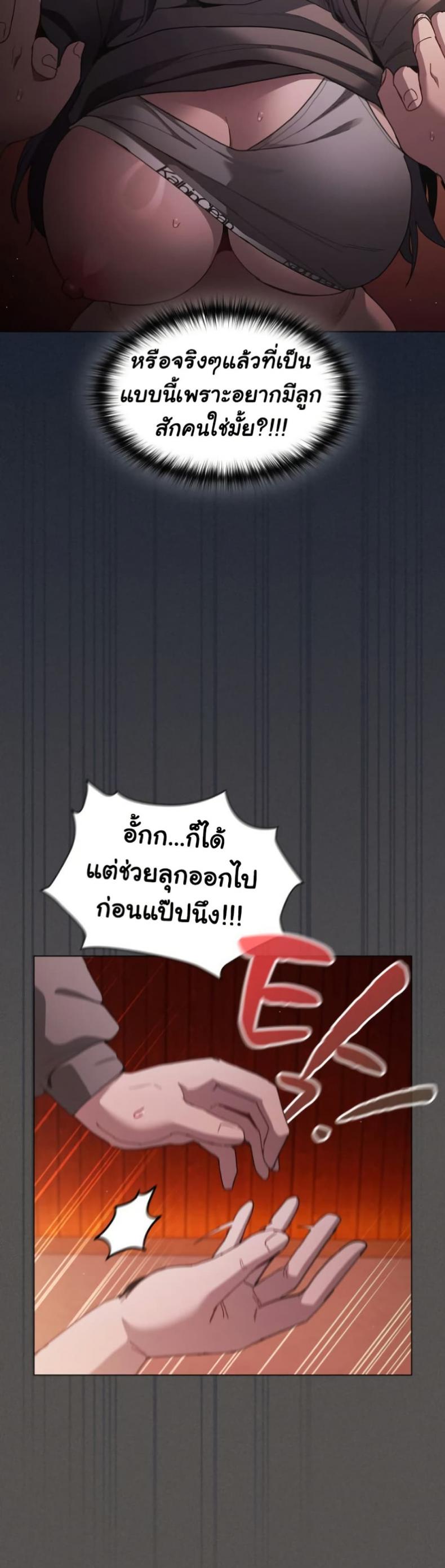 page-21