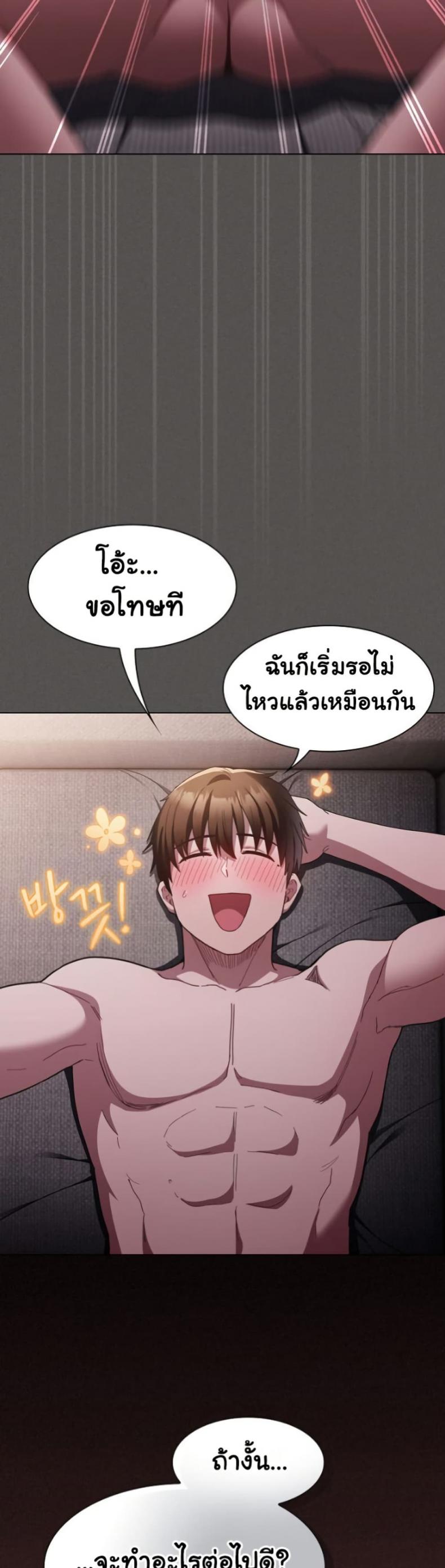 page-48