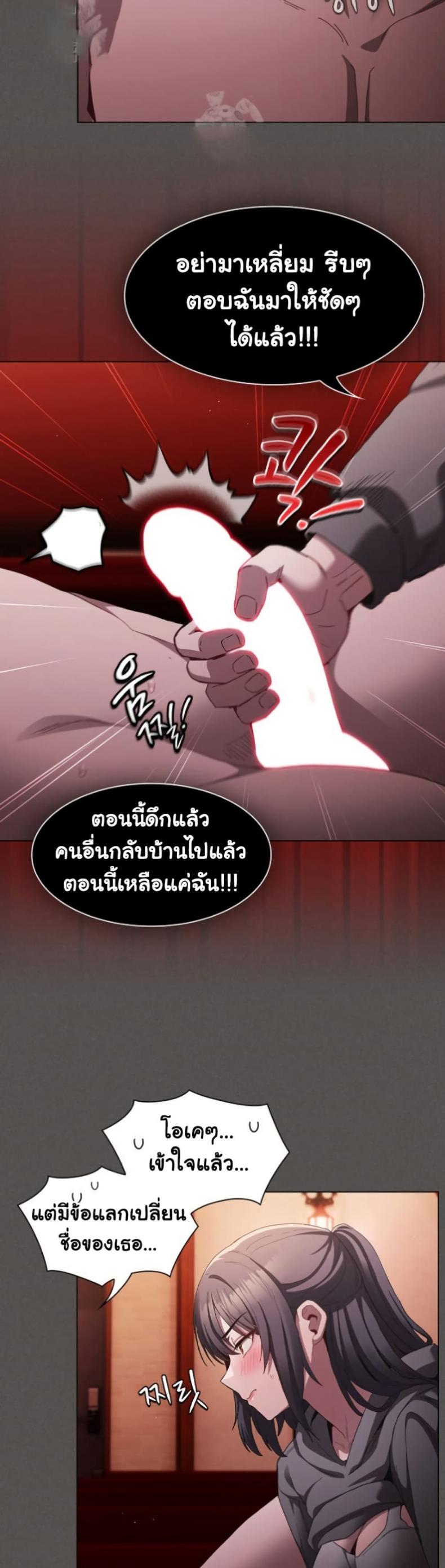 page-23