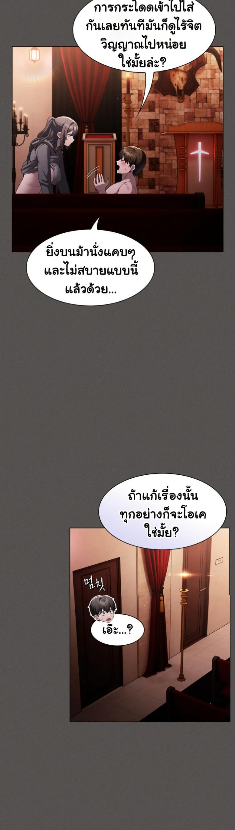 page-25