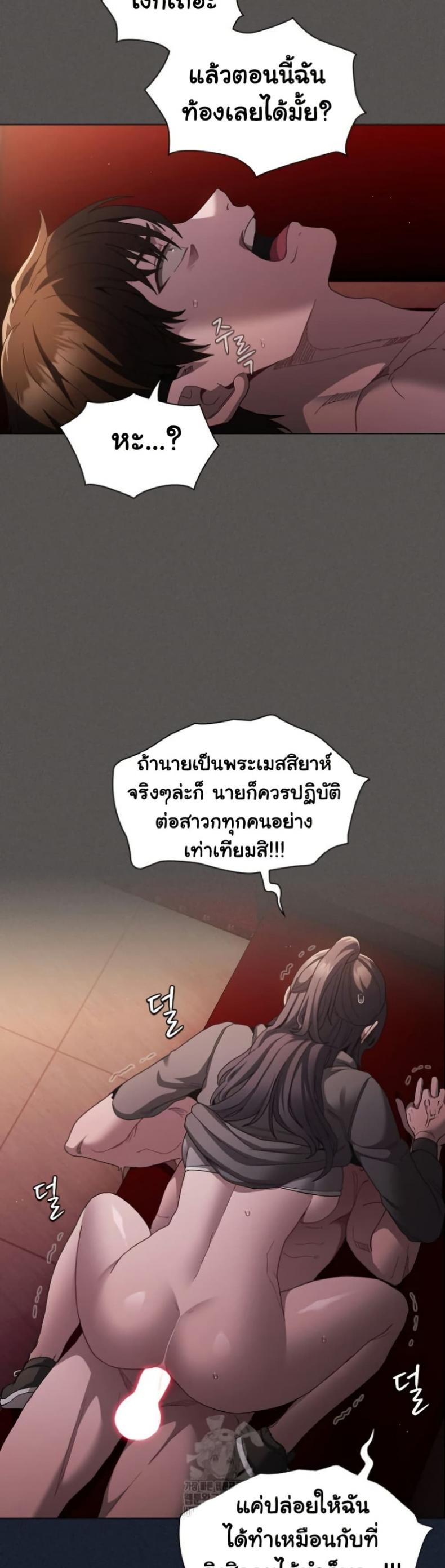 page-19