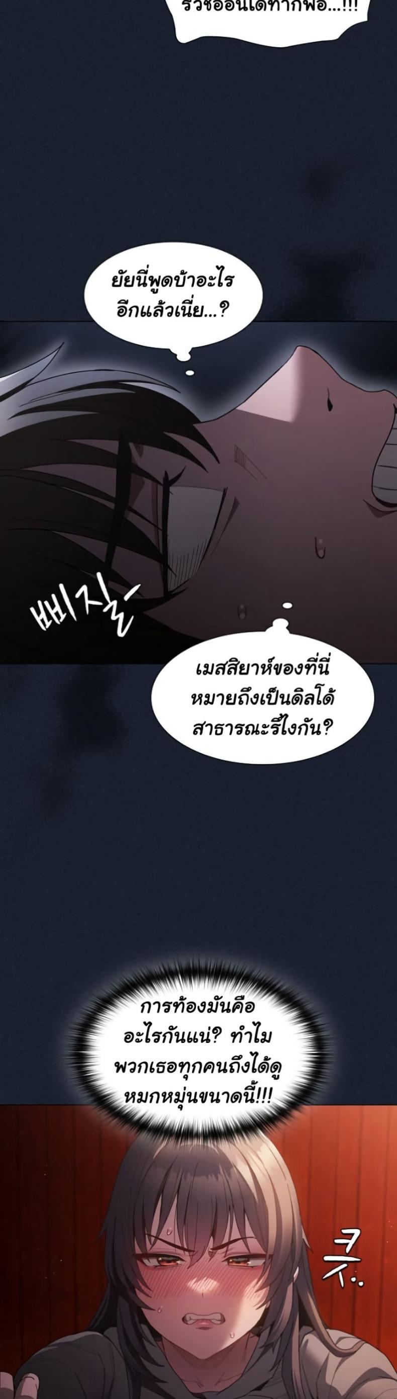 page-20