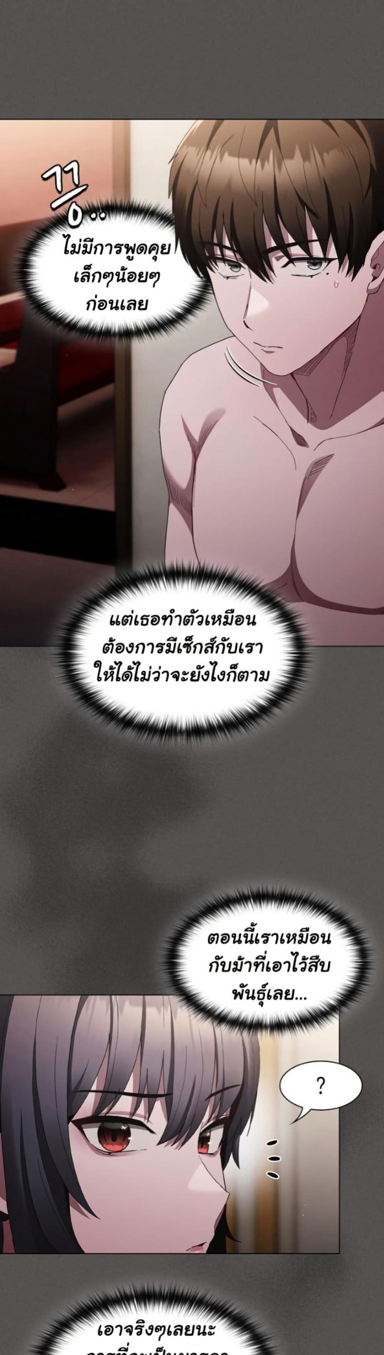 page-28