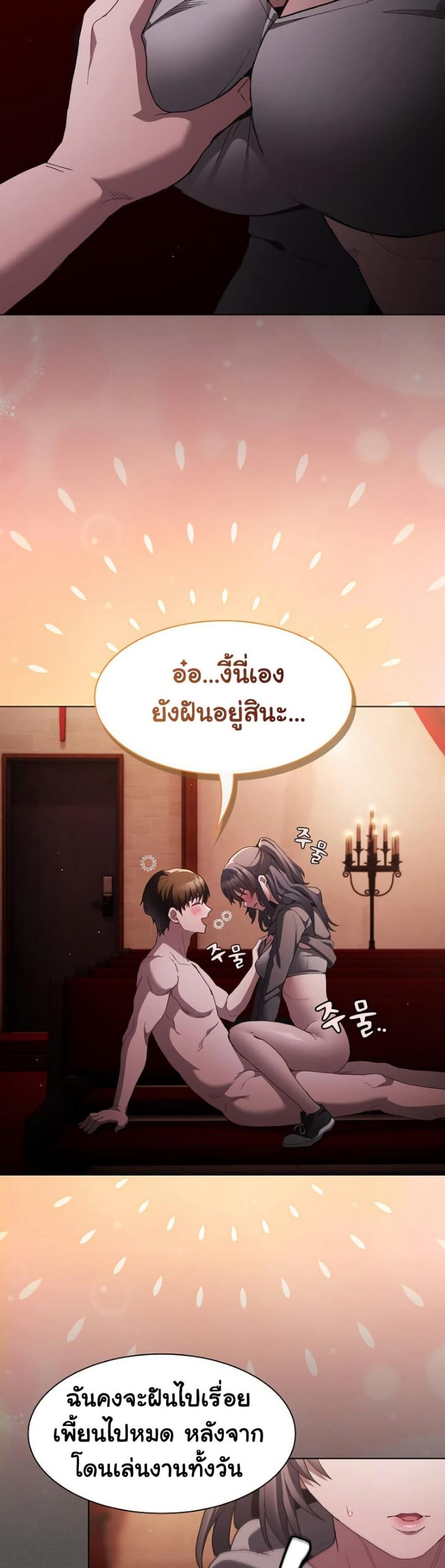 page-9